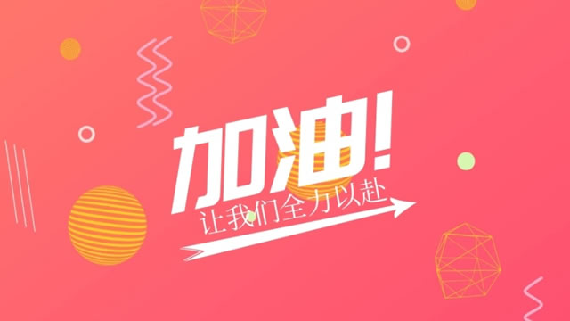 如何做好儀器企業的發展？