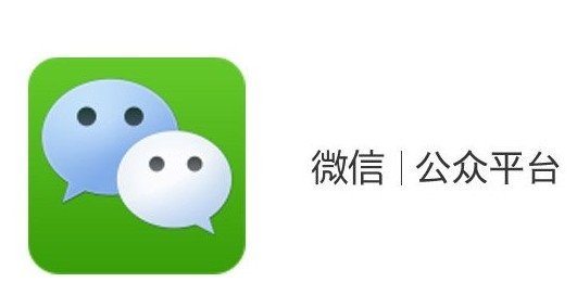 上?？婆d儀器有限公司企業公眾號上線通知