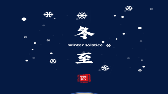 人間小團圓——上?？婆d儀器