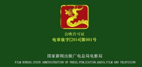 你今天去電影院看電影了嗎？